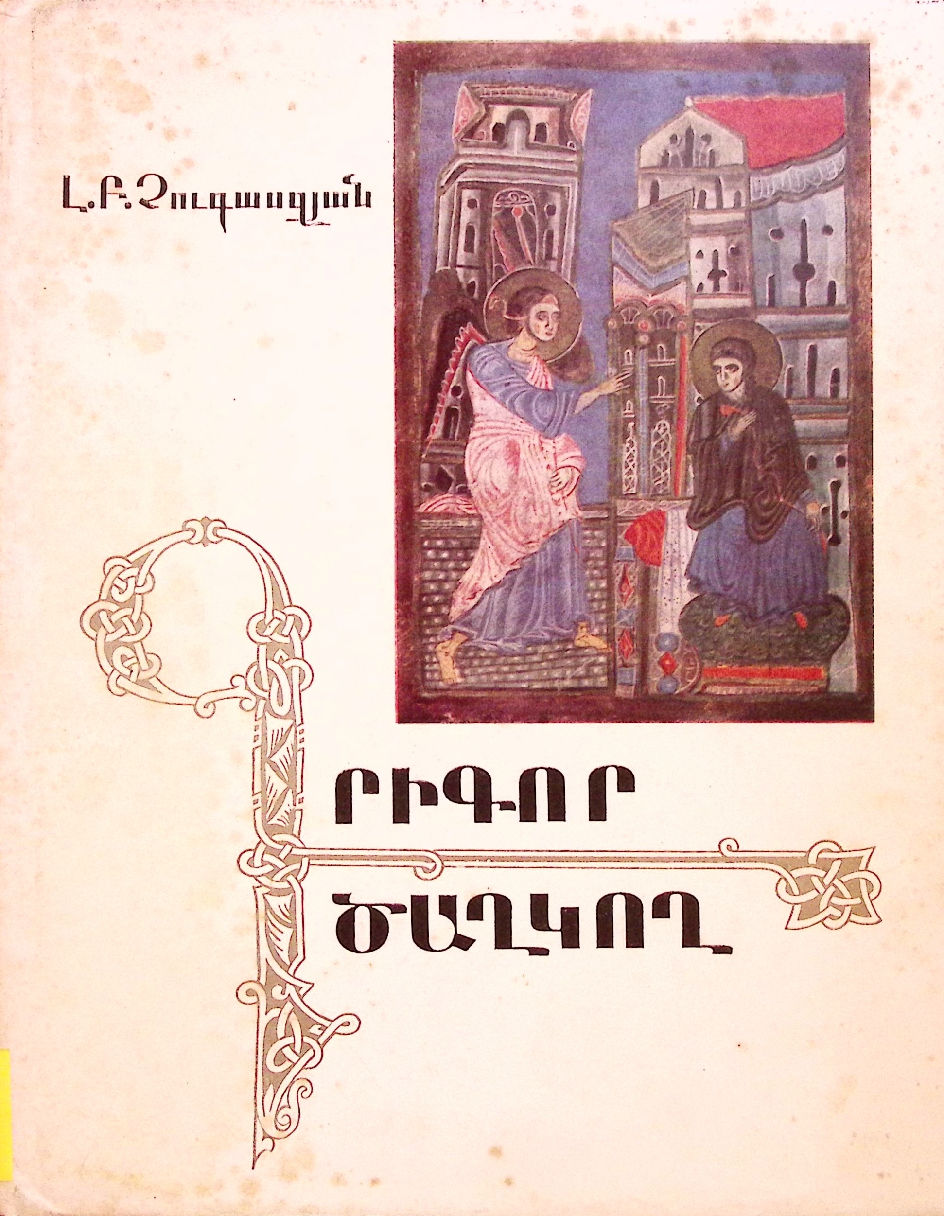 book-image